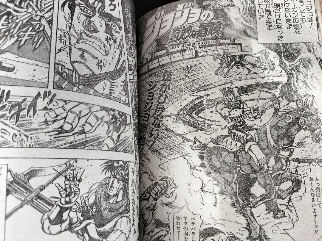 【週刊少年ジャンプ1989年1-2号】ドラゴンボール　連載200回突破記念_