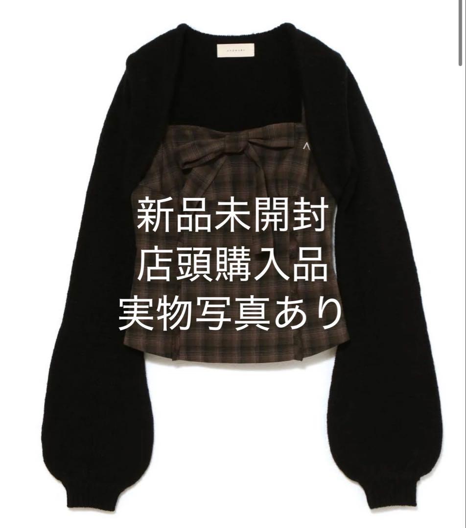 トップス andmary Tyla ribbon set tops black