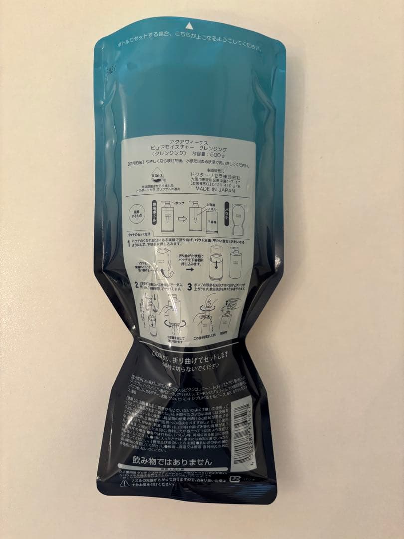 【新品】AQUA VENUS クレンジングジェル 500ml付け替え用