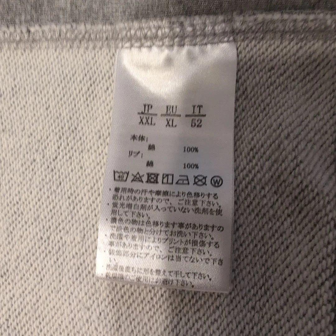 1PIU1UGUALE3 RELAX セットアップ