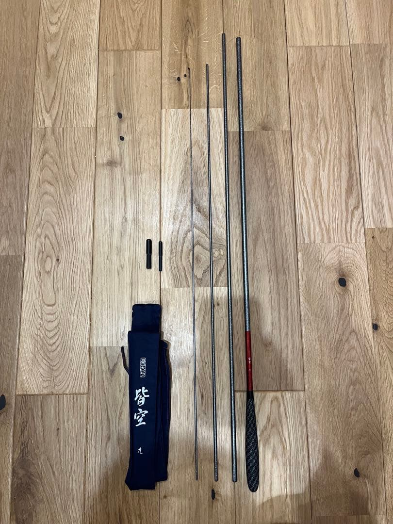 飛天弓　皆空　9尺