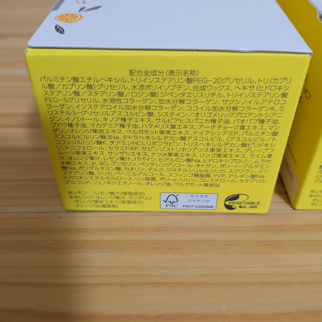 パーフェクトワンフォーカス スムースクレンジングバーム VC7 3個セット