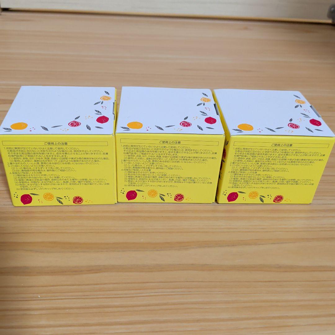 パーフェクトワンフォーカス スムースクレンジングバーム VC7 3個セット