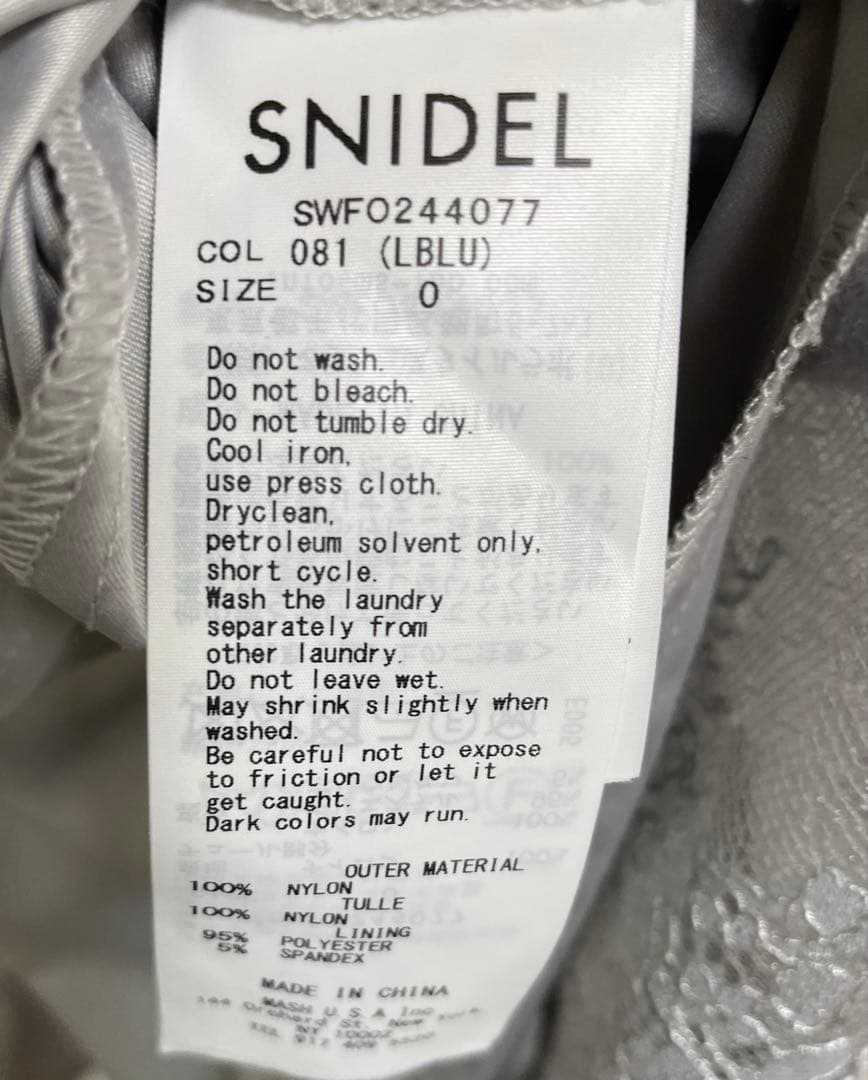 SNIDEL デザインスリーブレースドレス　サイズ0