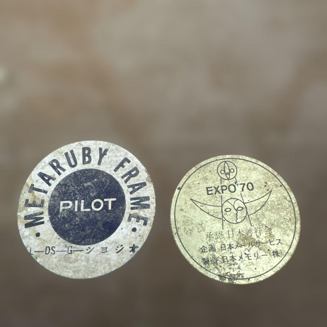 EXPO'70 パビリオン記念メダルセット