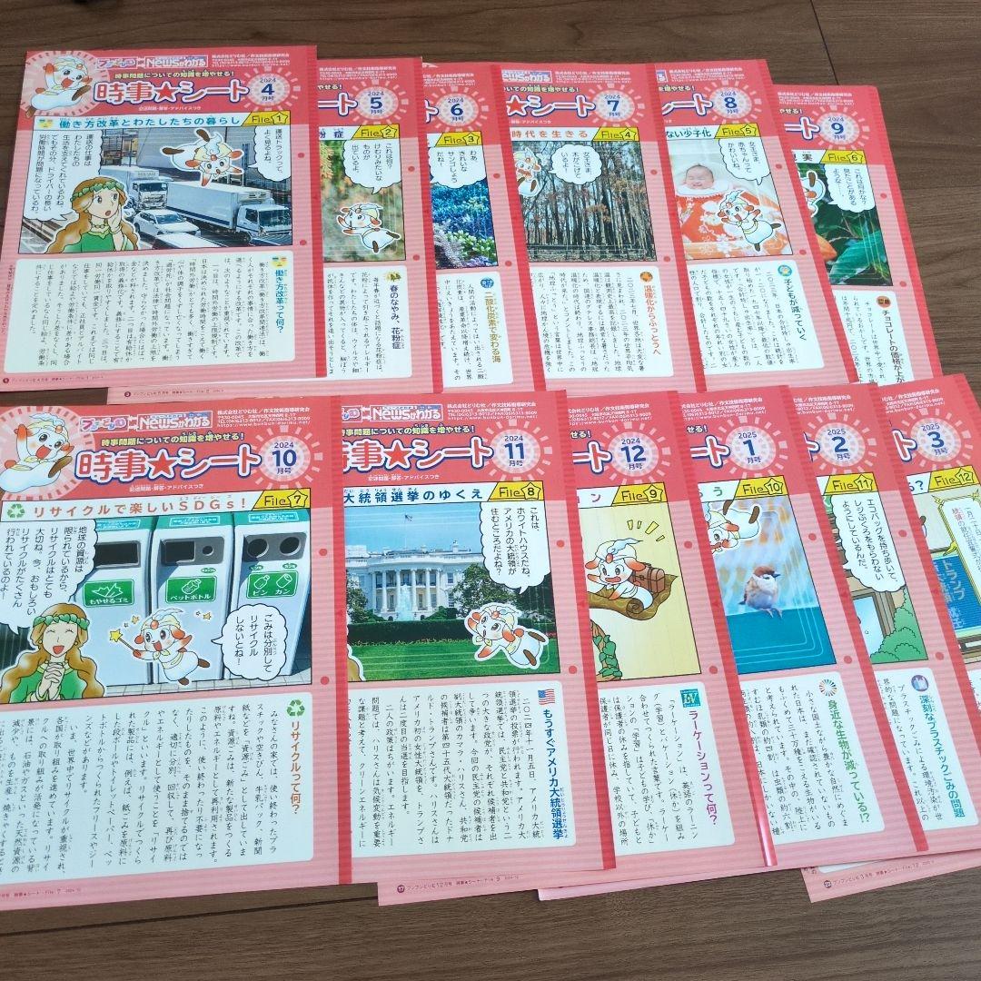 （未記入）ブンブンどりむ　5年生ドキドキ実践コース　齋藤孝先生監修