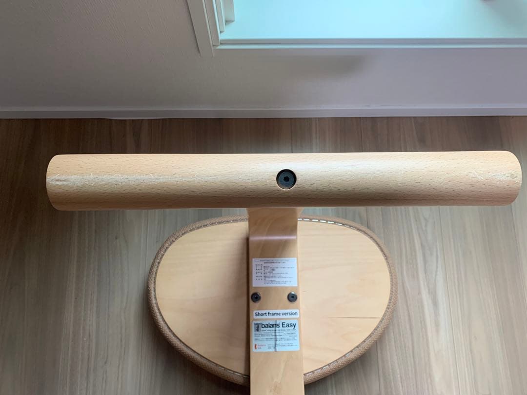 【美品】ショートフレームバランスラボ　バランスチェア バランス イージーカバー付