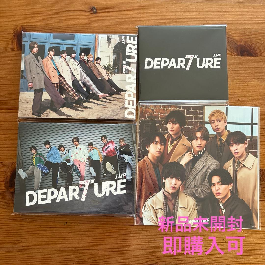 IMP.  DEPARTURE 初回A 初回B 通常盤　特典付き
