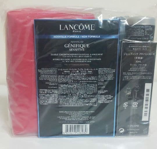 【未開封】ランコム ジェニフィック 輝き肌キット 抜き取りなし