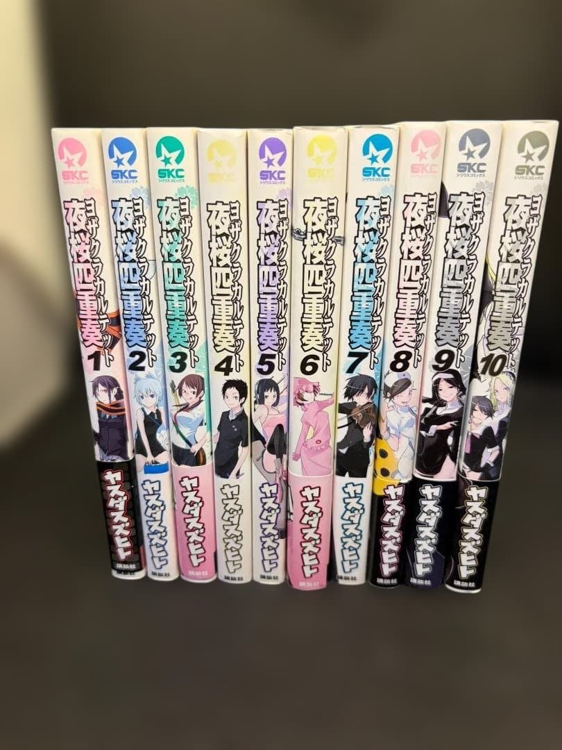 (ヤスダスズヒト) 夜桜四重奏 〜ヨザクラカルテット〜　1～31巻