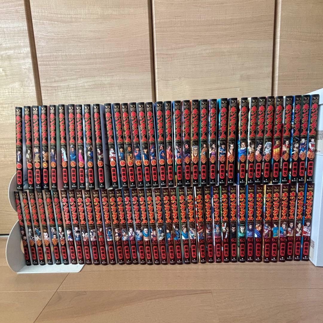 【公式ガイドブック付き】キングダム　1〜71巻セット