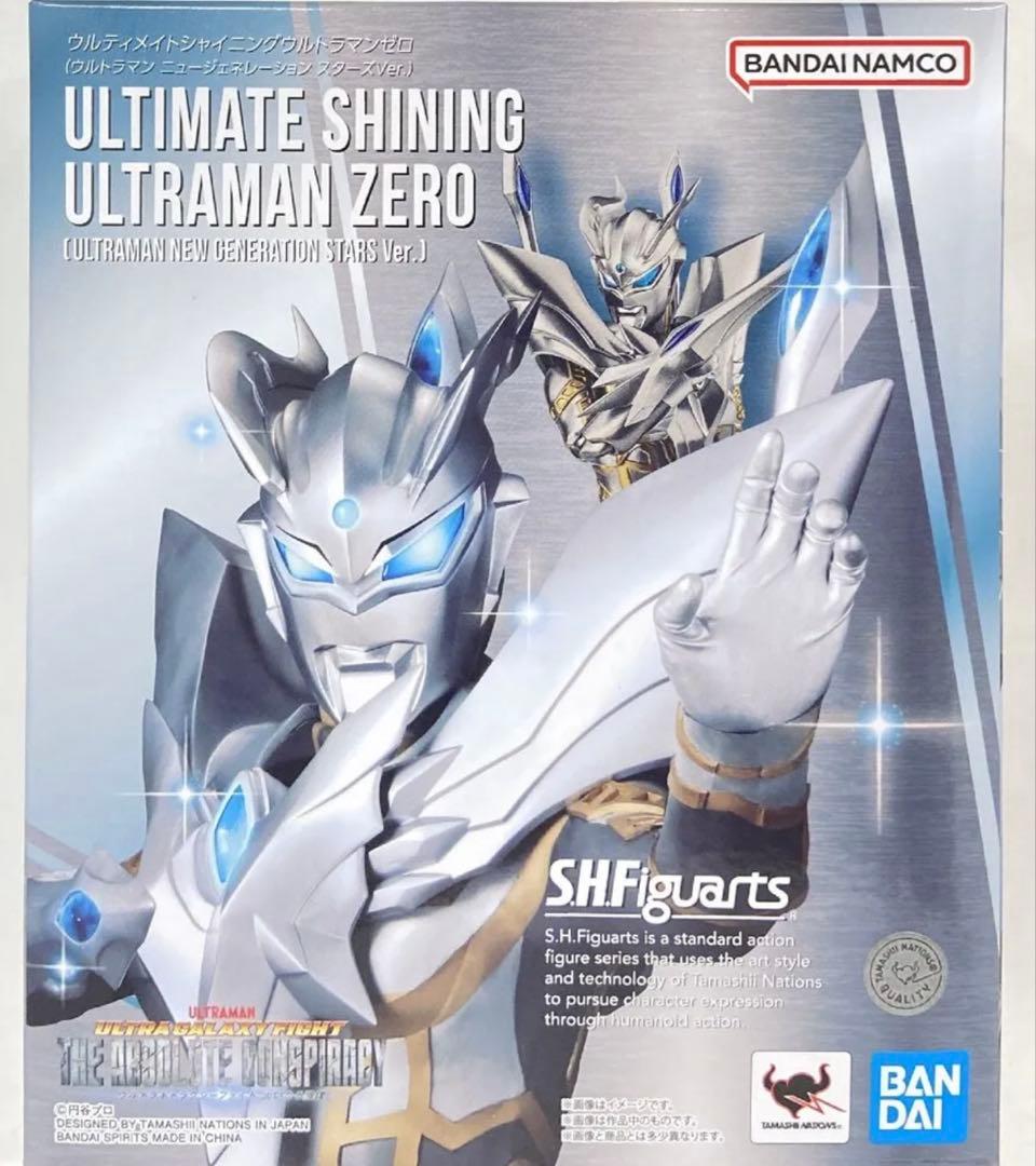S.H.Figuarts ウルティメイトシャイニングウルトラマンゼロ