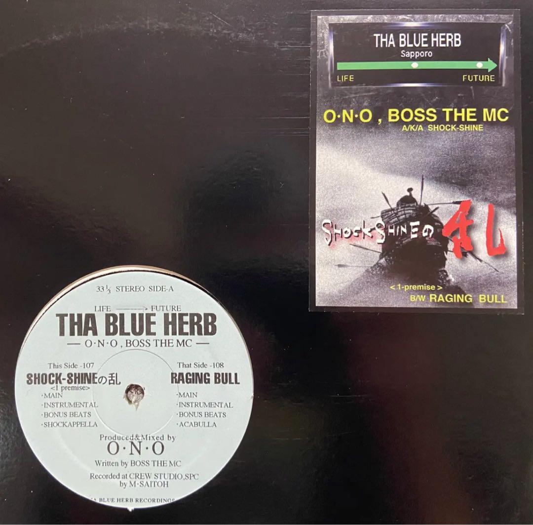 THA BLUE HERB SHOCK-SHINEの乱　激レア