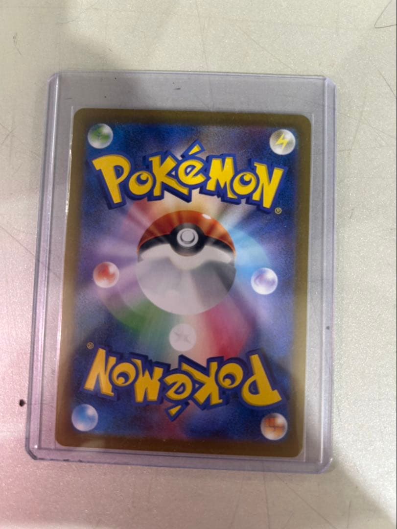 メガリザードンX ex SAR メガインフェルノX