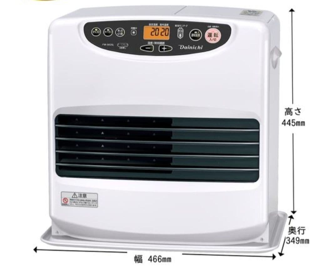 【新品】ダイニチ　石油ファンヒーター