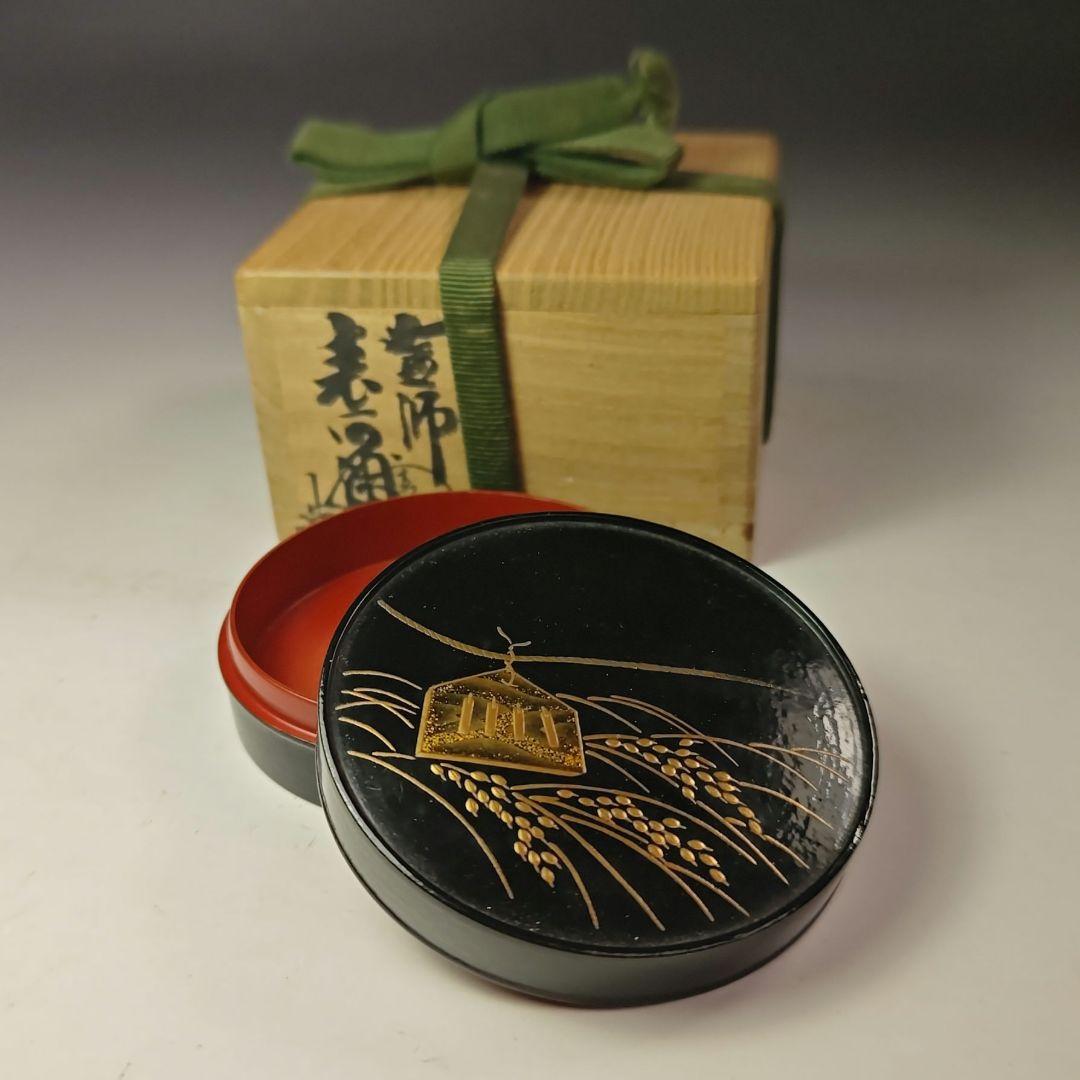 イ728 香合『塗師作』『稲穂蒔絵　丸香合　共箱』漆塗　茶道具