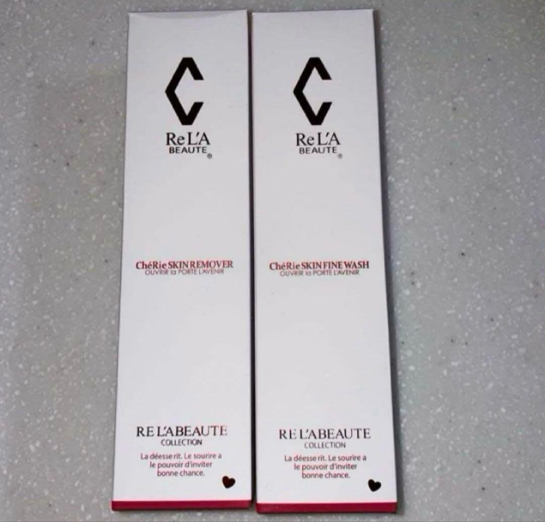 リアボーテ　シェリースキンリムーバー&ファインウォッシュ