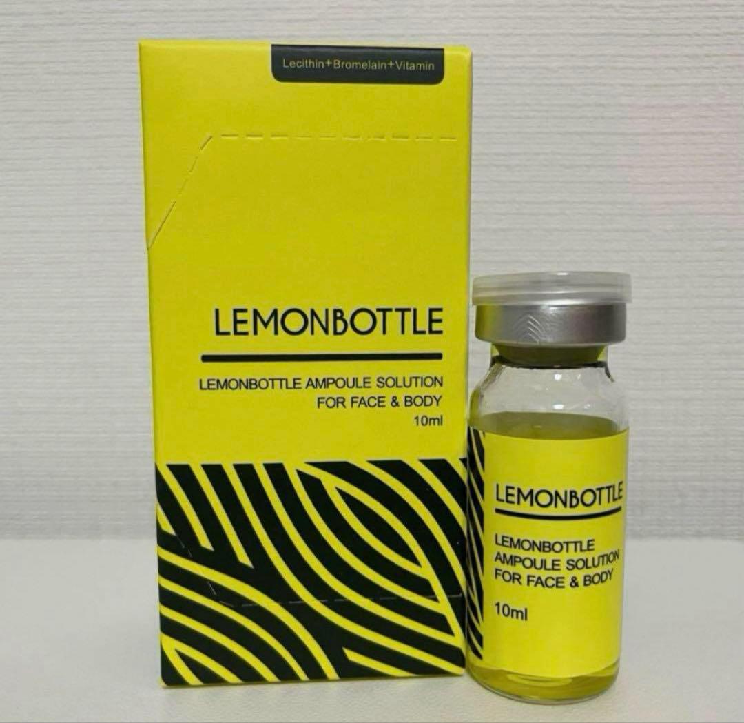 LEMONBOTTLE 10本セット 美容液