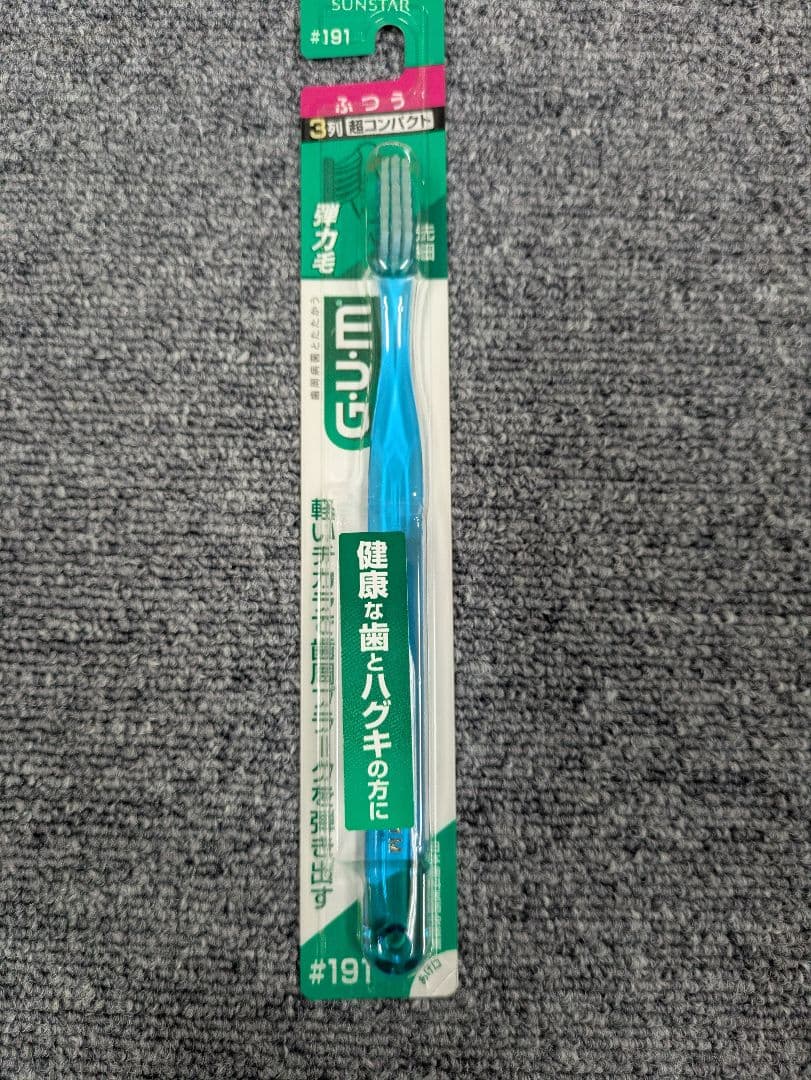 【108本セット】GUM（ガム）歯ブラシ #191 3列コンパクト ふつう