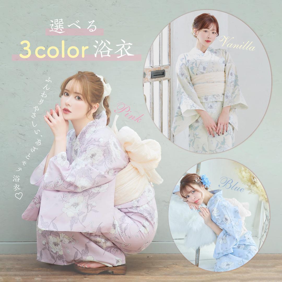 新品 浴衣 セット 浴衣セット ゆかた レディース 大人 黄色 バニラ 花 B6