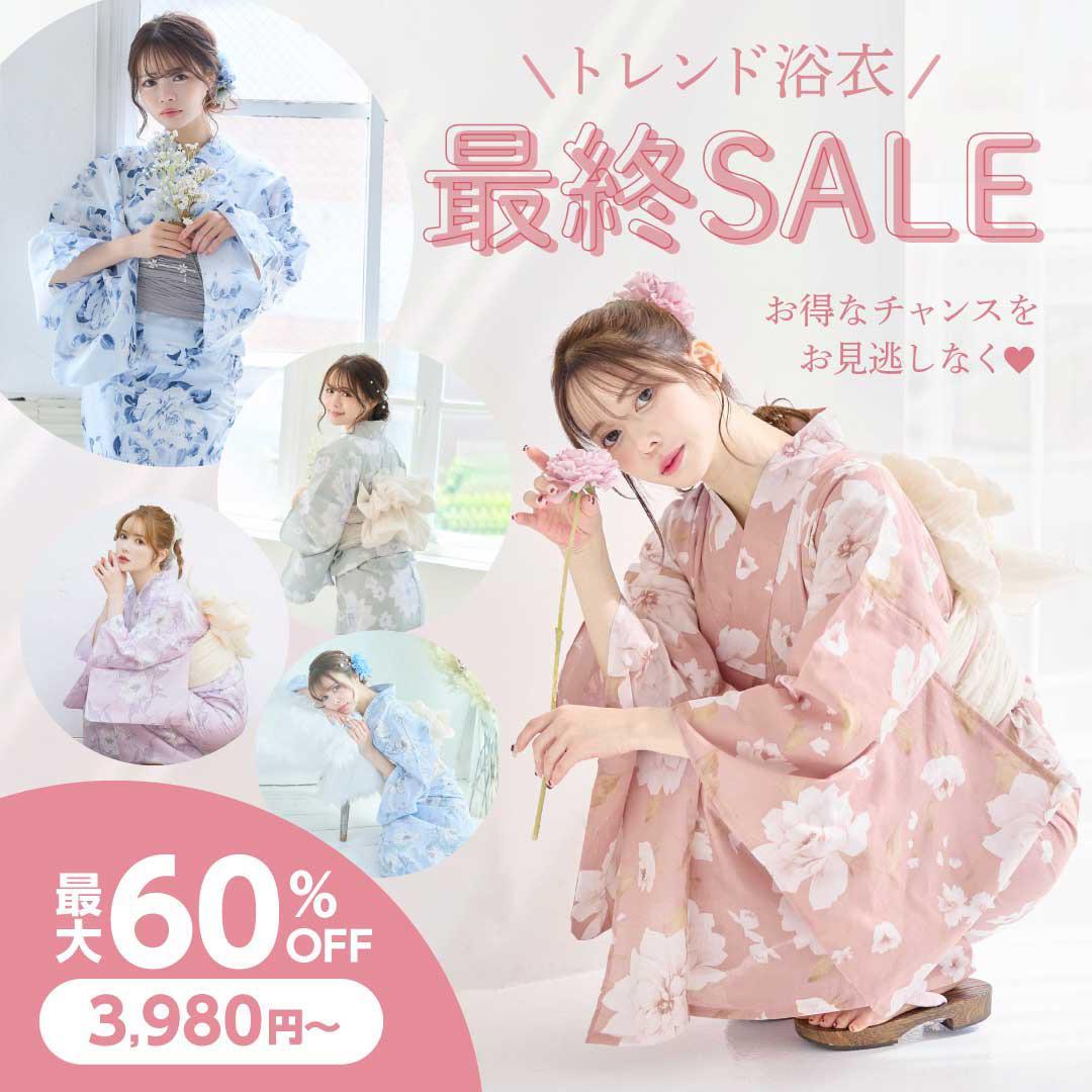 新品 浴衣 セット 浴衣セット ゆかた レディース 大人 黄色 バニラ 花 B6