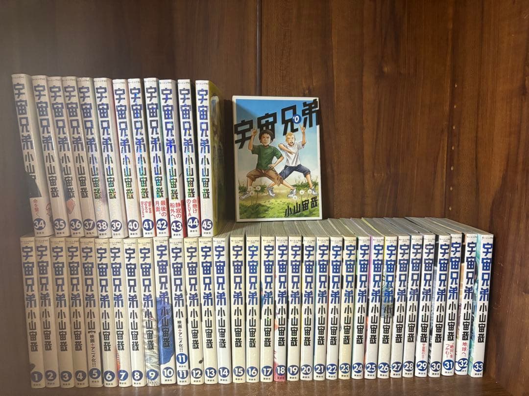 46冊　宇宙兄弟　全巻セット　1〜45巻　0巻付き