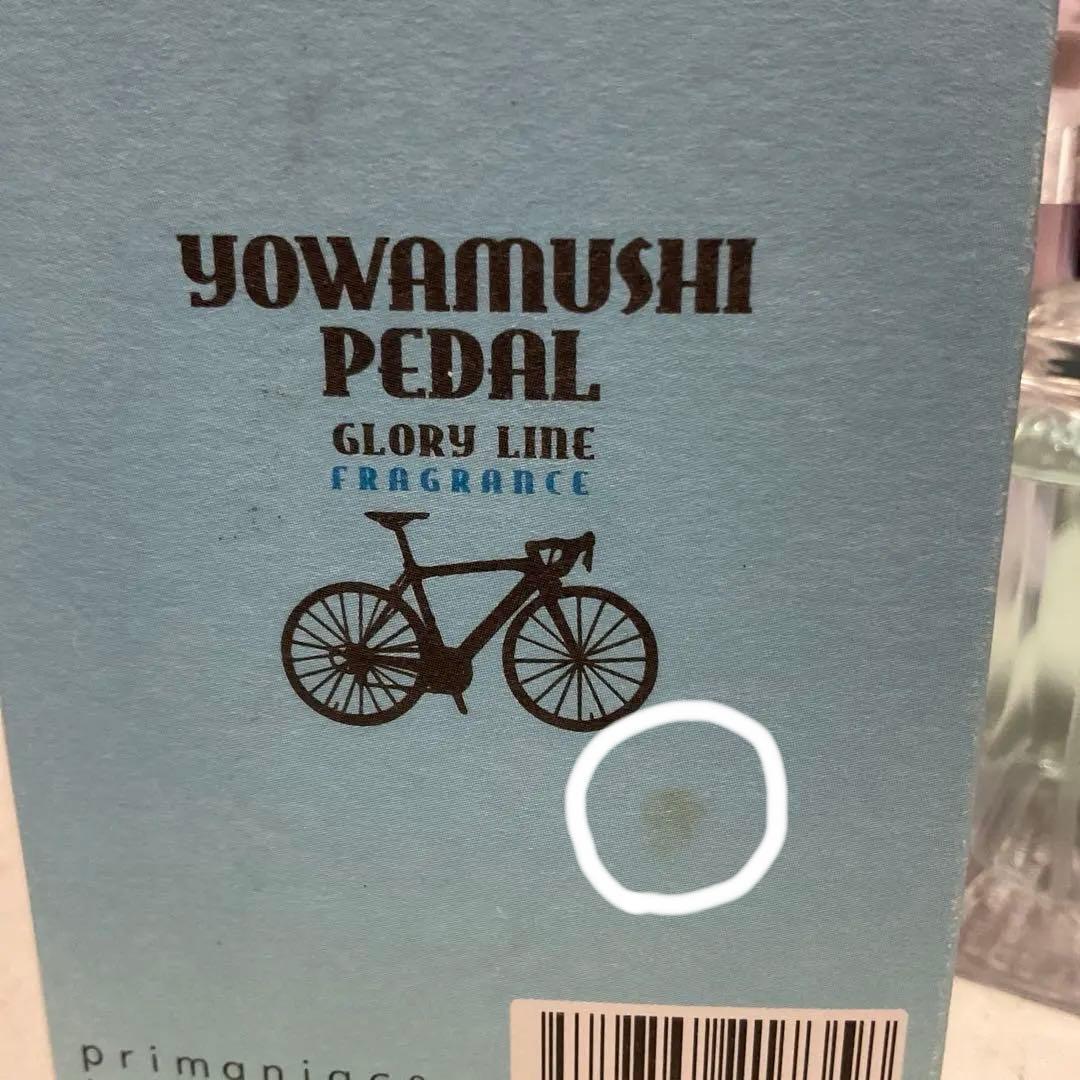 弱虫ペダル　荒北靖友　香水