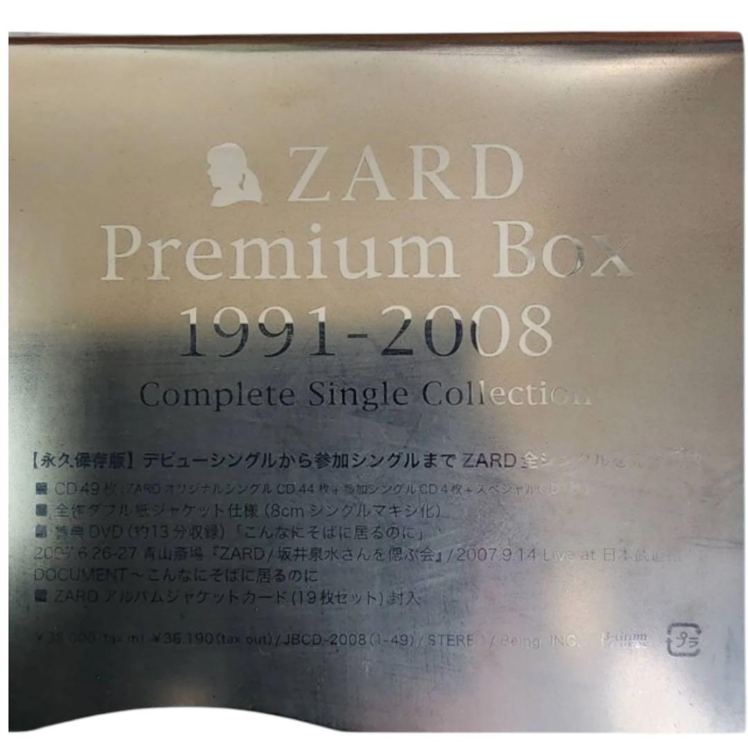 未開封★ZARD ザード★ZARD PREMIUM BOX 1991-2008