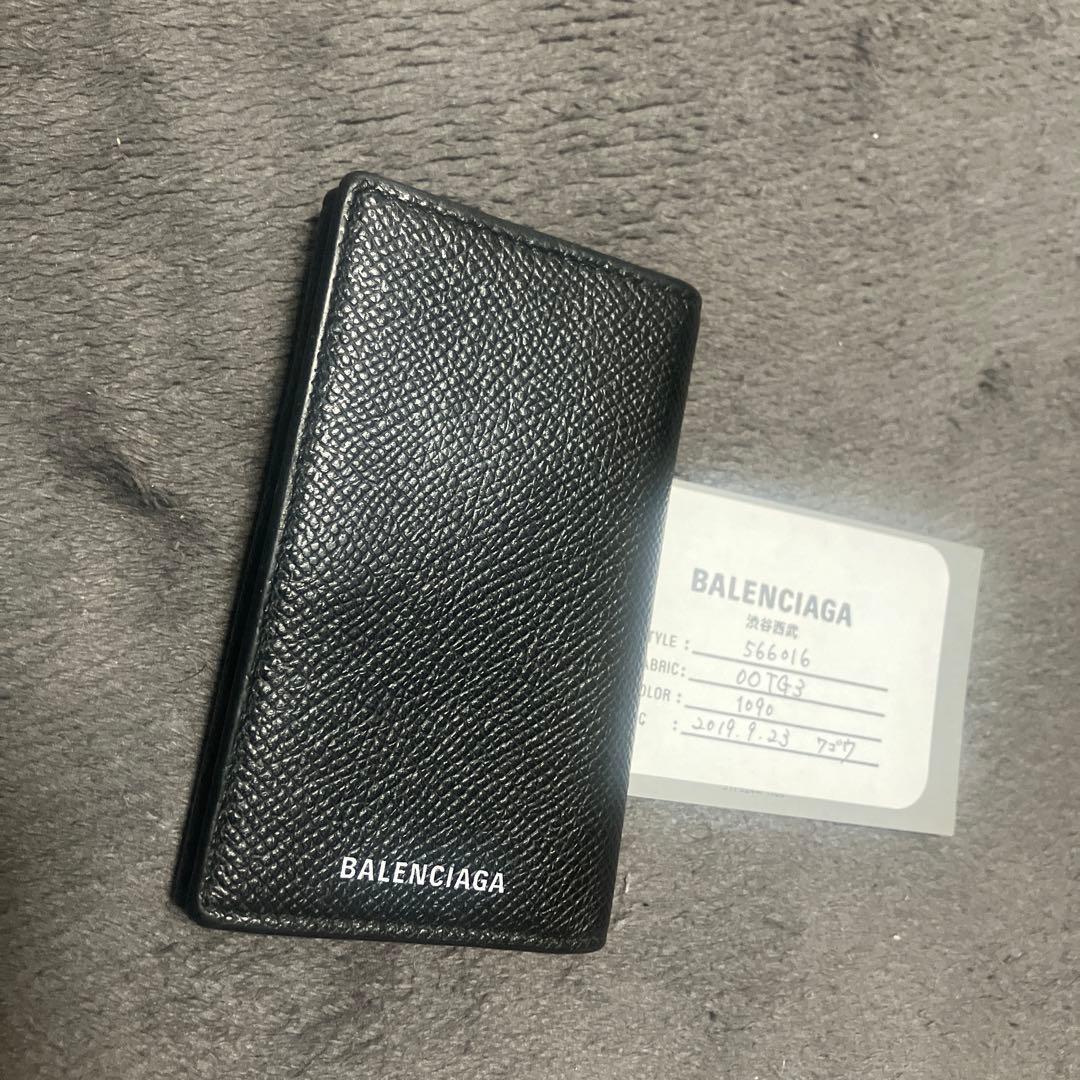 バレンシアガ　キーケース　キーリング　キーホルダー　ストラップ　鍵　0707