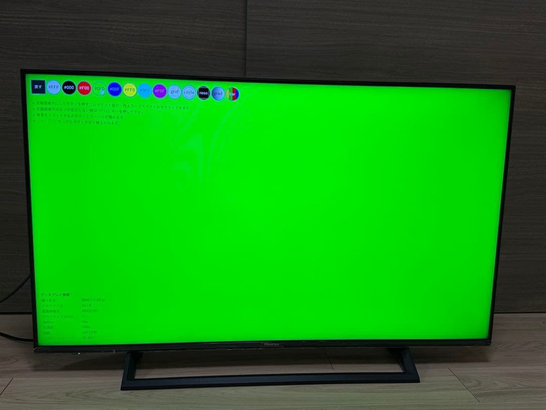 【中古】Hisense 43E6800 43インチ 4Kテレビ