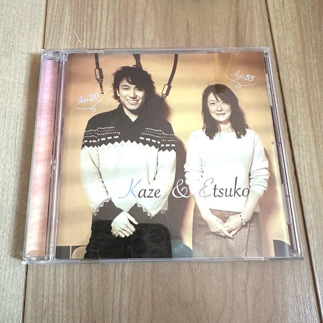 送料無料 藤井風 インディーズ Kaze＆Etsuko