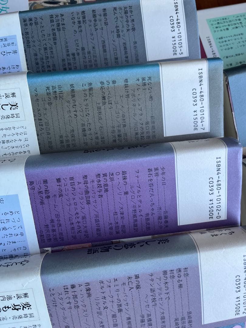 【全巻初版】　ちくま文学の森　全15巻＋別巻　16冊セット