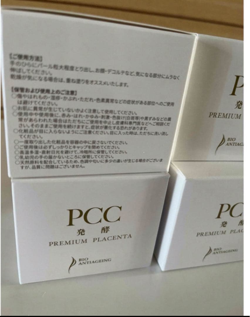 新品 未使用 PCC発酵プレミアム リッチ美容クリーム 40g 4個