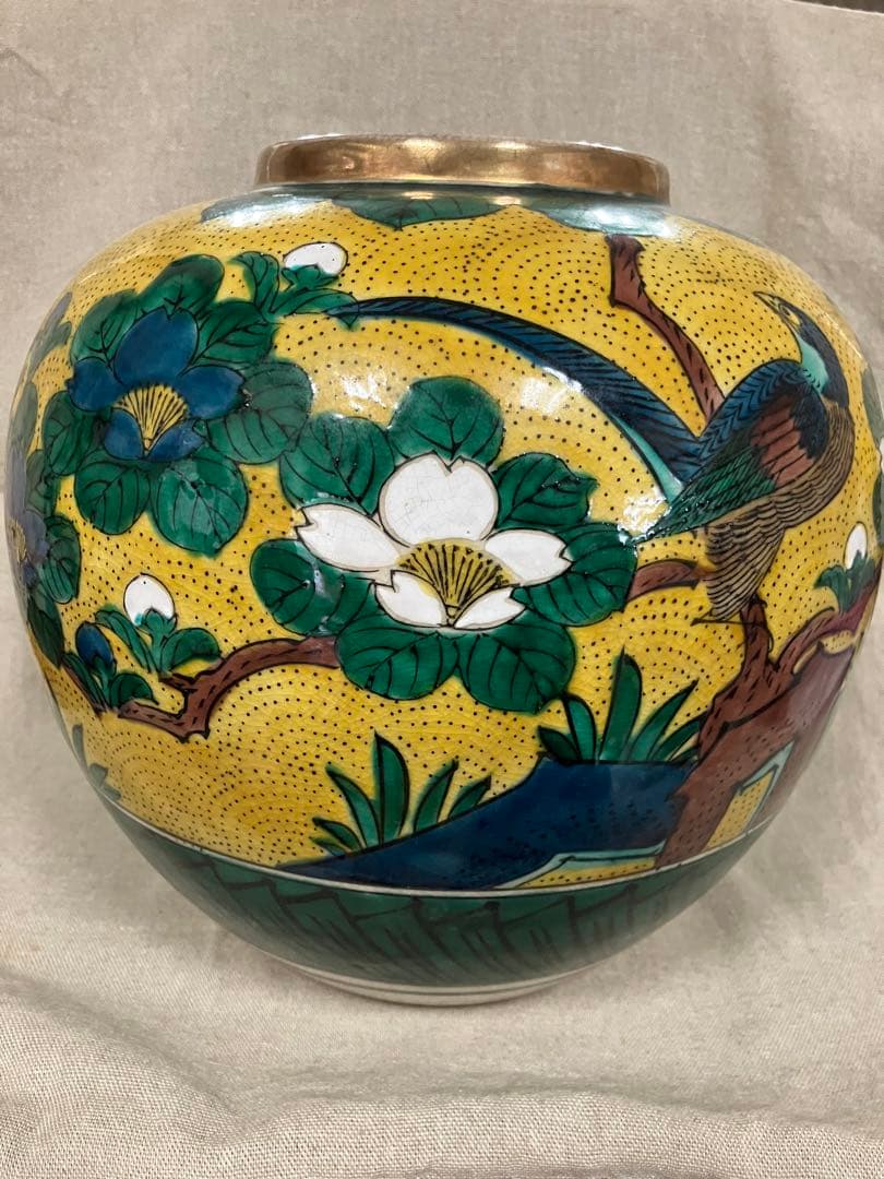 九谷焼　玉竜　壺