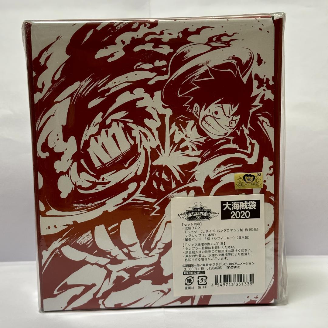 大海賊袋2020 マグカップ 麦わらストア限定 ロー ルフィ 輩缶バッジ