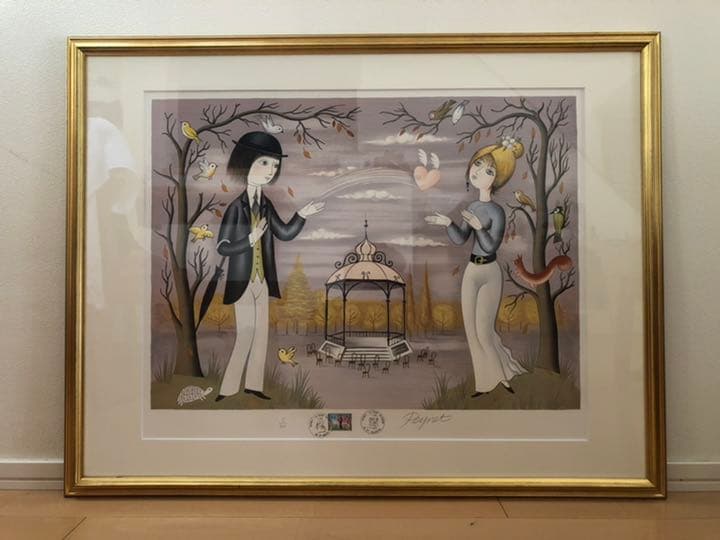 レイモン・ペイネ (Raymond Peynet) / 恋のキャッチボール