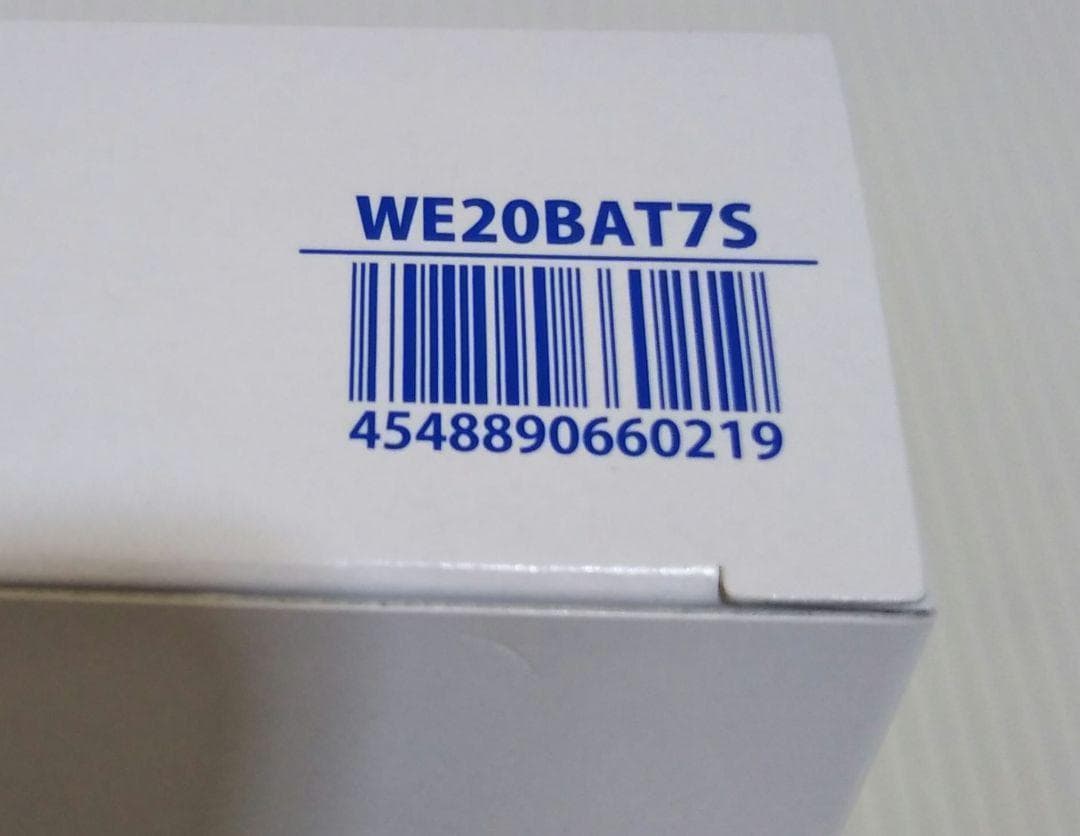 (お値下げ)ミドリ安全 クールファン用 バッテリー WE20BAT7S