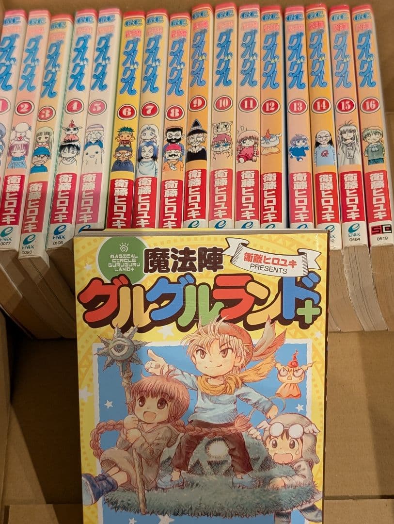 魔法陣グルグル 大量セット 魔法陣グルグル2 TVアニメ版コミックス 劇場映画版