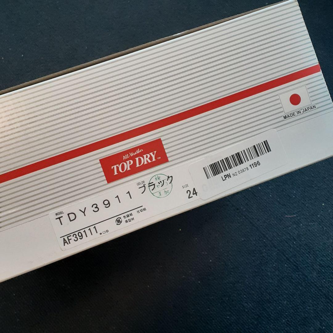 24.0　ゴアテックス ブーツ TDY3911 ブラウン