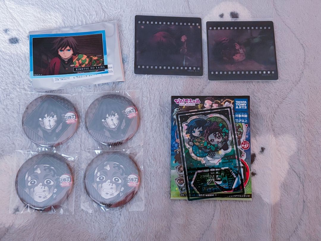 鬼滅の刃 お楽しみくじ 冨岡義勇 竈門炭治郎 缶バッジ クリアカード アクスタ