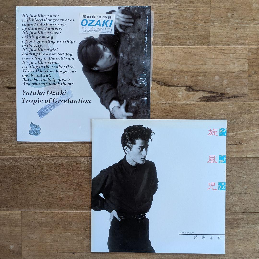 シティポップ 30枚 CITYPOP 和モノ 大滝詠一 大橋純子 まとめ売り