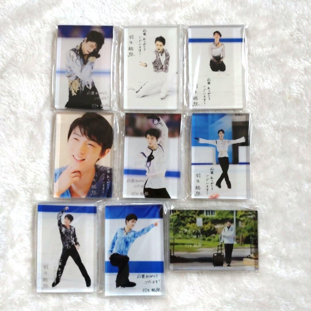 羽生結弦展　アクリルマグネット