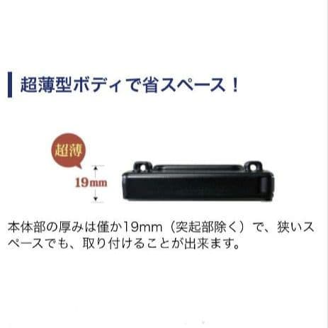 バイク用　ETC　ミツバ　BE31　【753】