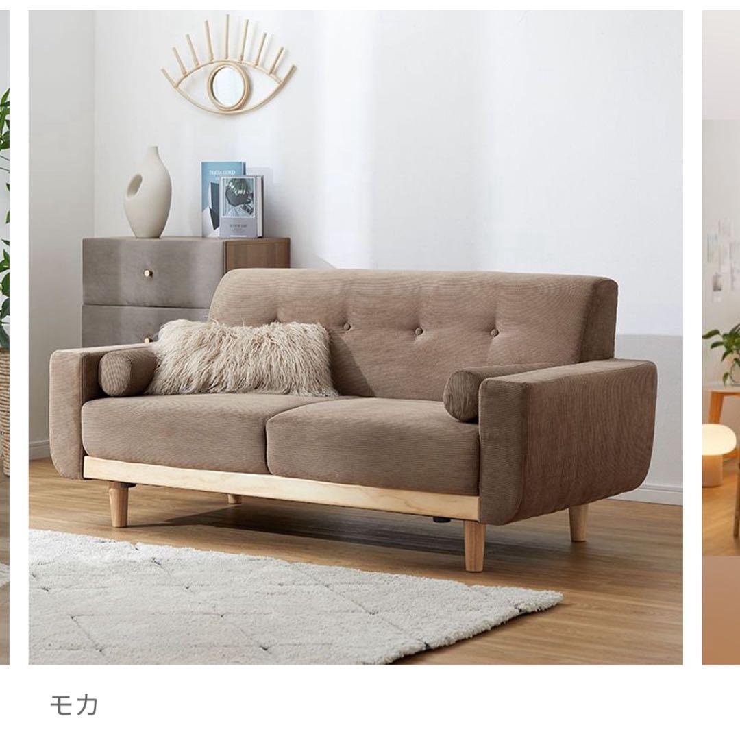 7/31まで【最終価格】LOWYA　2人掛けソファ　モカ