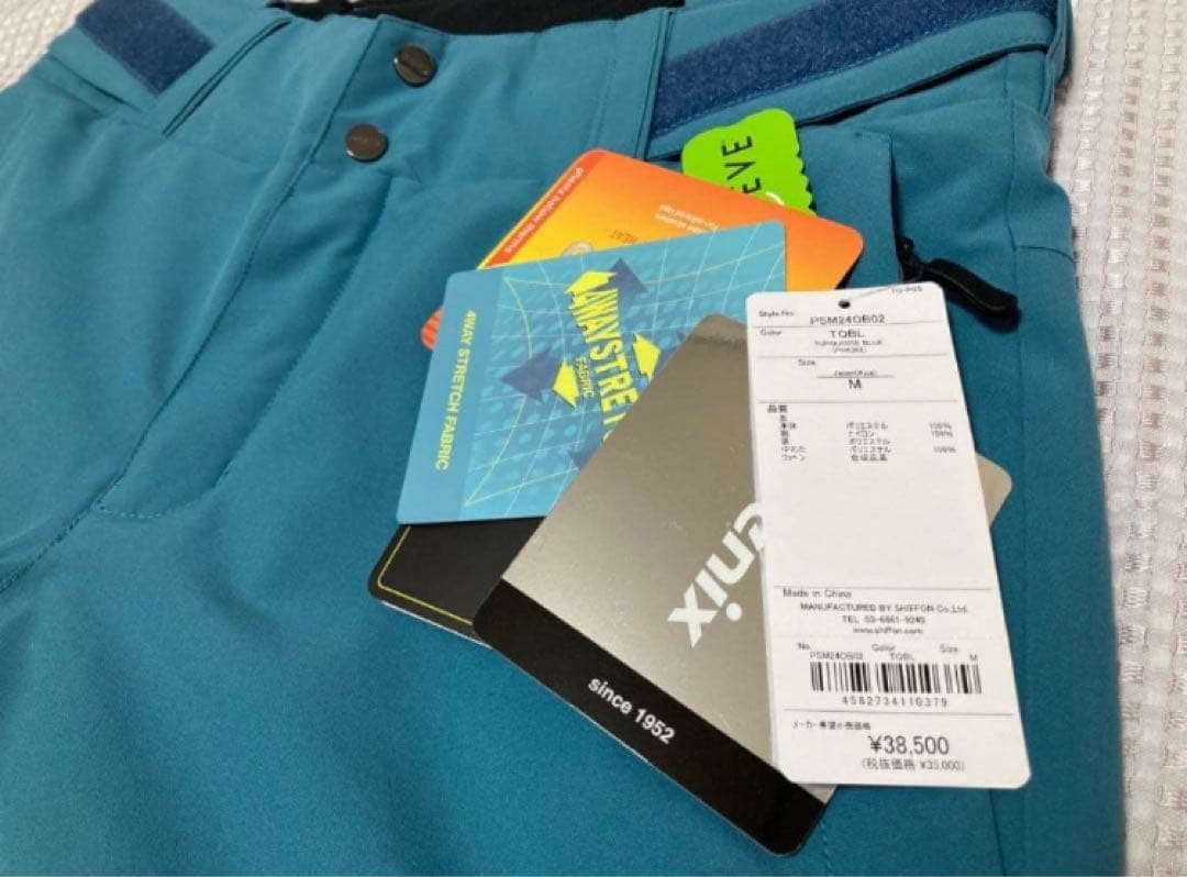 PHENIX フェニックス スキーウェア スキーパンツ 上下セット S/Mサイズ