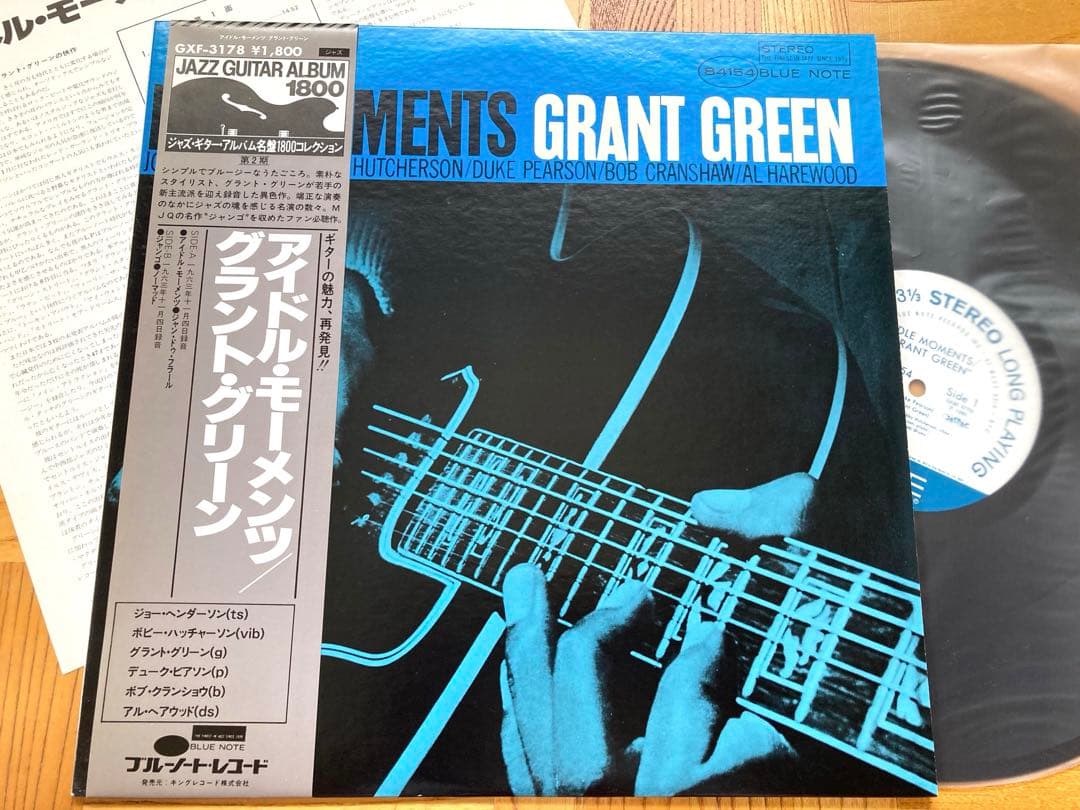 【美品】LP GRANT・GREEN /アイドル・モーメンツ BLUE NOTE