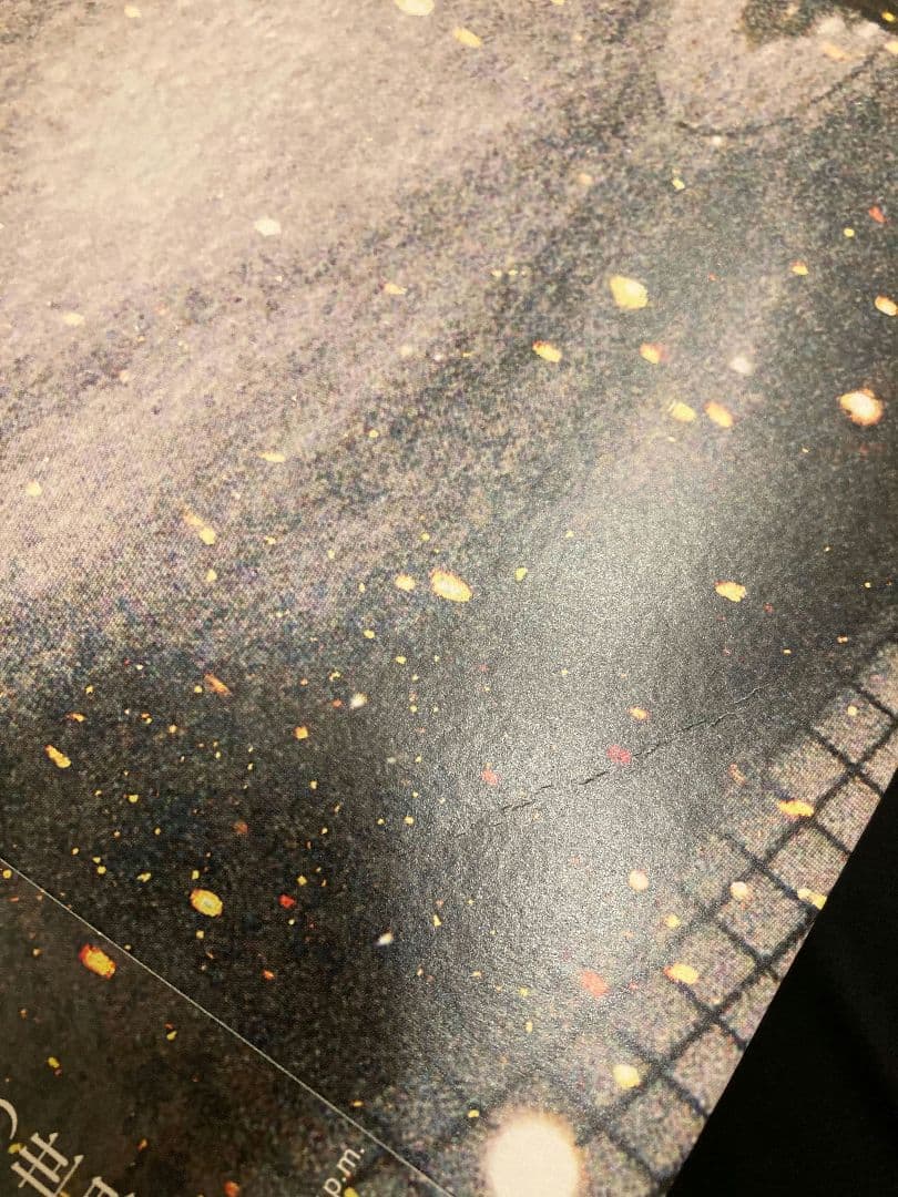 BaseBallBear → 光源 レコード