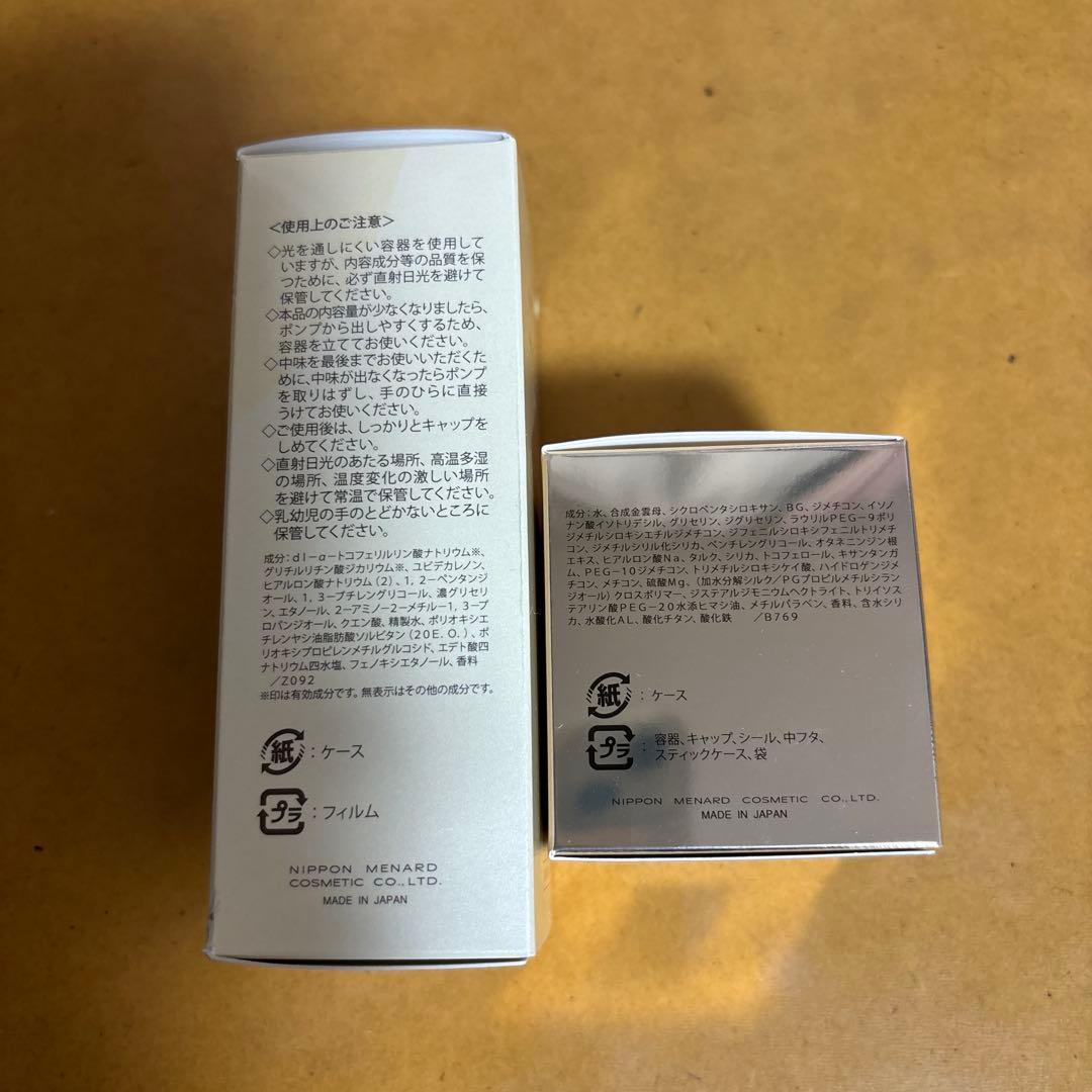 メナード 美容液 ファンデーション