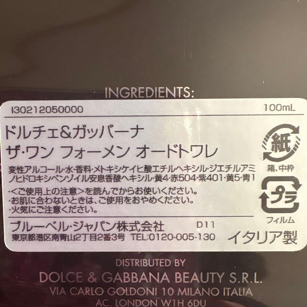 ★ドルチェ&ガッバーナ ザ•ワン フォーメン オードトワレ★