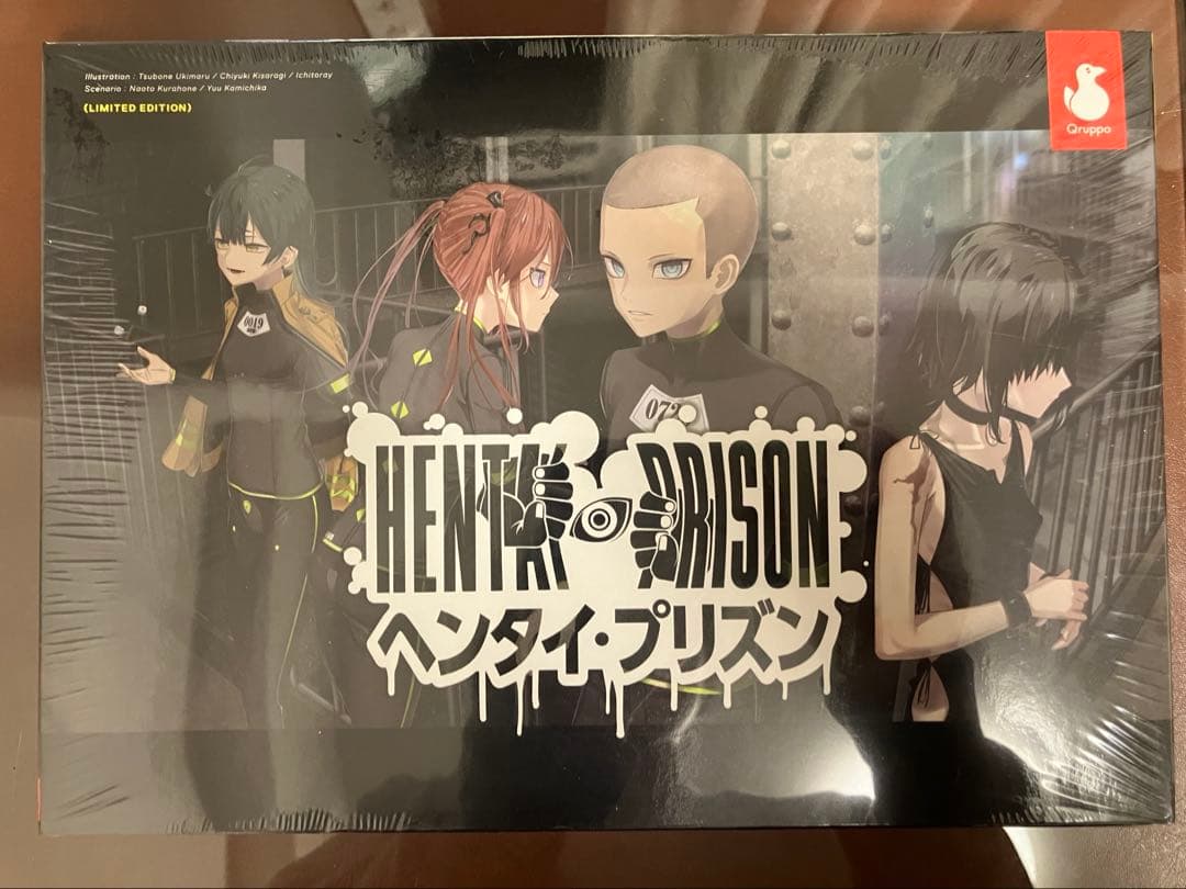 ヘンタイ・プリズン　未開封新品
